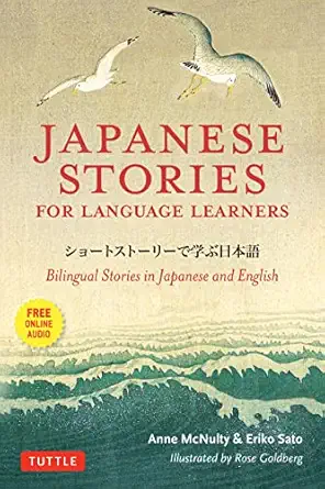 japanese stories for language learners bilingual stories in japanese and english 1st edition anne mcnulty