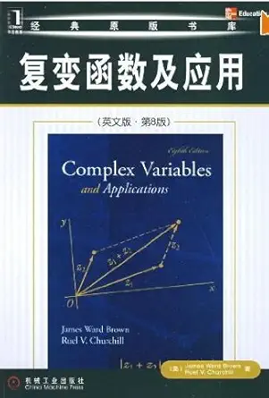 complex variables and applications 8th edition james ward brown 0019051948, 978-0019051941