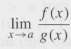 Suppose that f and g are differentiable on an open