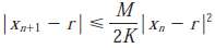 In Section 4.8 we considered Newton's method for approximating a
