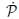 If Î´ is defined on [0, 2] by Î´(t) :=