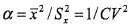 The gamma distribution may be written in several different (but