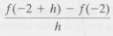 In Problem, find the indicated quantity for y = f(x)