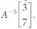 If A is a 2 Ã— 2 matrix with eigenvalues