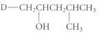 Deuterium (D, or 2H; is an isotope of hydrogen with