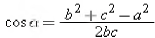 (a) For the triangle in the accompanying figure, use trigonometry