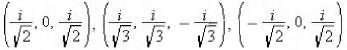 Let C3 have the Euclidean inner product. Which of the