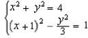 Solve this system of equations algebraically, then confirm your answer