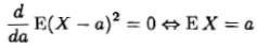 Prove that
by differentiating the integral. Verify, using calculus, that a