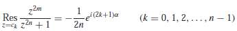 Let m and n be integers, where 0 &curren; m