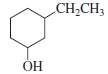 Give the systematic name for each of the following compounds
a.
b.