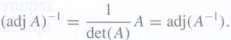 Show that if A is a nonsingular matrix, then adj