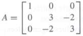 Diagonalize each given matrix?
1.
2.