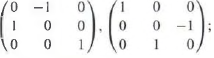 The commutator of two matrices A, B, is defined to
