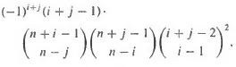 Let Hn be the n Ã— n Hilbert matrix (1.70),