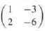 For each of the following matrices find bases for the(i)
