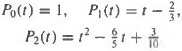 (a) Prove that the polynomials
form an orthogonal basis for P2