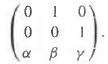 (a) Write out the characteristic equation for the matrix
(b) Show