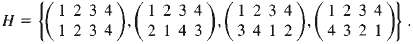 Let G = S4, the symmetric group on four symbols,
