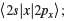Use parity to find which of the following integrals must