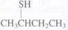 Convert the following condensed formulas into hashed-wedged line structures.
(a) 
(b)