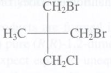 The molecule that is of the R configuration according to