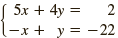 Use matrices to solve the system of linear equations, if