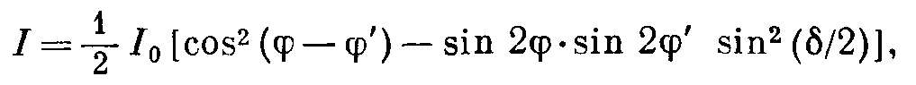 I=1, [cos? (p – o') -- sin 20. sin 20' sin? (8/2)], 2 