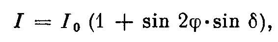 I = 1, (1 + sin 20 sin 8), 