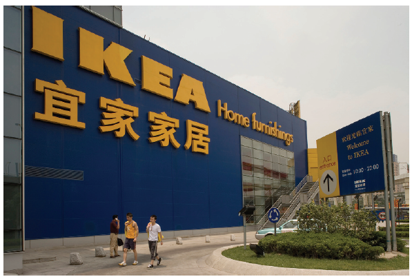 IKEA 宜家家居 Home funisings Welkcome to IKEA erhance 10 00 2200 