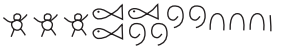 Write the Egyptian numeral as a Hindu–Arabic numeral.