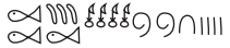 Write the Egyptian numeral as a Hindu–Arabic numeral.