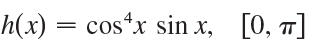 [0, п] h(x) = cos*x sin x, 