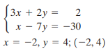 |3х + 2у 3D 2 1x - 7y = -30 х%3D —2, у %3 4; (-2,4) 