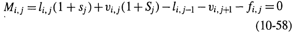 Mij =lij(1+ 8;)+ vi, j(1+S;)– li, j-1 – vi, j+l – fi.j =0 (10-58) 