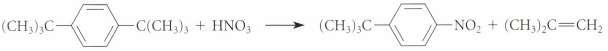 Propose a curved-arrow mechanism for the reaction given in Fig.